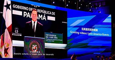 The 3rd China - Israel Investment Summit