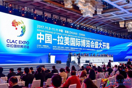 China - Latin American international exposition China - Latin American international exposition