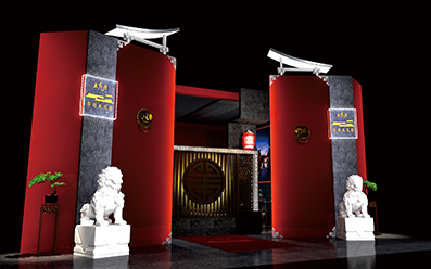 Chinese Ancient Architecture Culture---＂YALONG MANSION＂ Stand